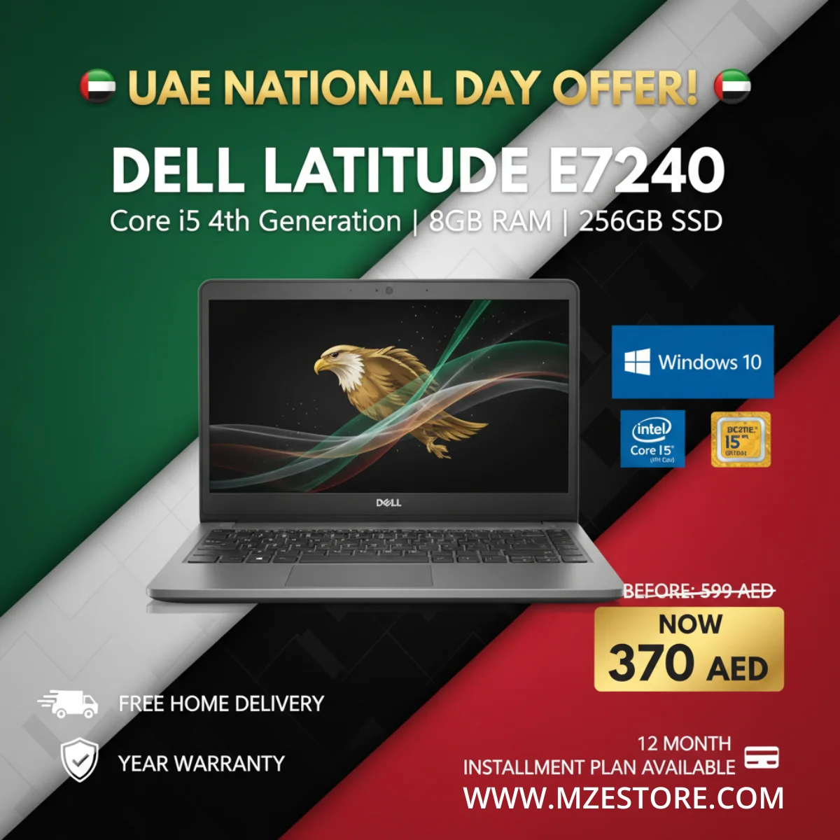 Dell Latitude E7240: Core i5 | 8GB RAM | 256GB SSD