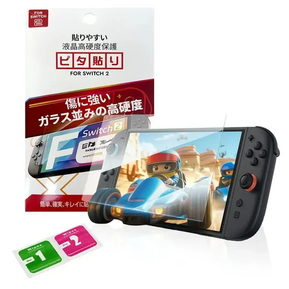 Switch 2 Tempered Glass Screen Protector - AE Laptop image 4